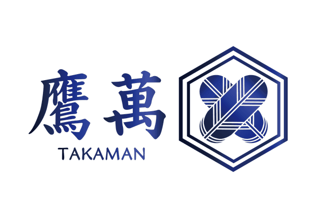 鷹萬 TAKAMAN